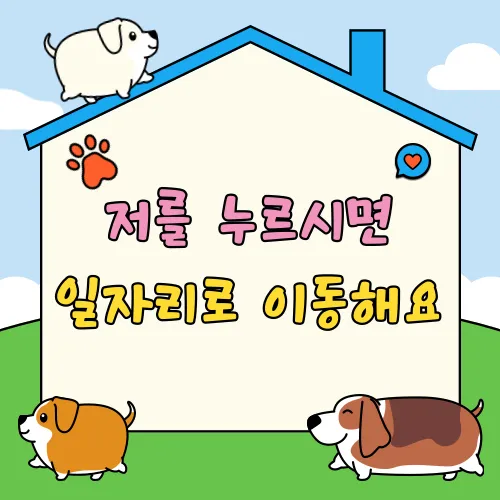 [군포시] 한전KPS(주) 서울경기전력지사 군포지점 단기노무자 채용