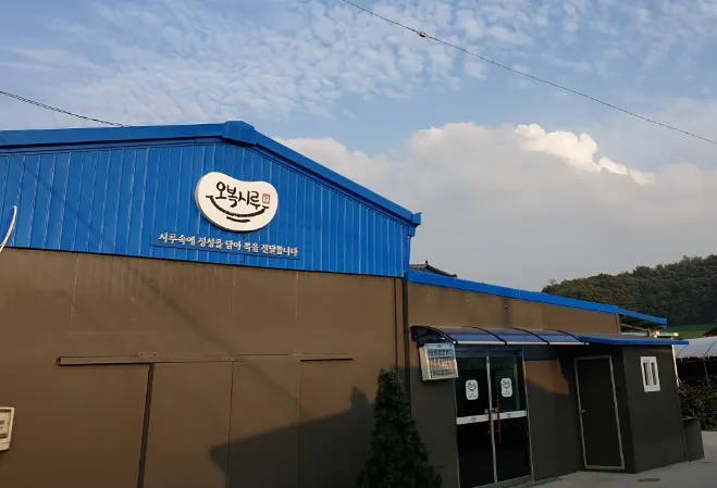 “연 매출 6억! 시골 떡집을 살린 모자” 찹쌀떡집 오복시루