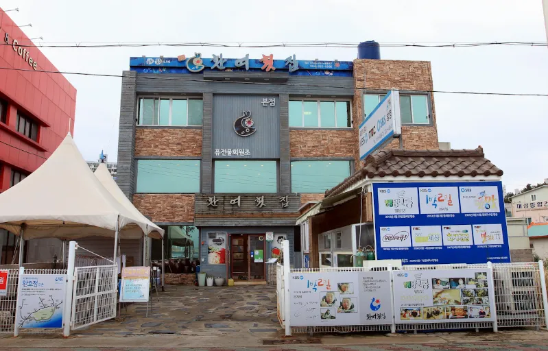 “광어와 육수의 은밀한 밀회” 매운탕 서비스 물회 맛집 소개 환여횟집