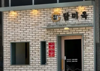 [생활의 달인 993회] “부산 평양냉면 달인, 자가제면한 메밀면 맛집” 소개 ‘담미옥’