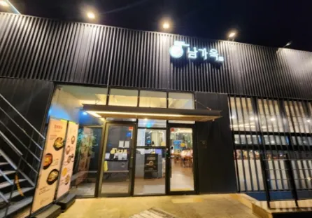 “시원한 감칠맛 품은 살얼음 냉면 전문점” 진주냉면 남가옥