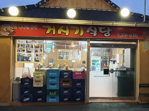 [생방송 투데이 3806회] 갓성비 밥상 “만원의 행복, 한정식급 돼지불백 편” 맛집 소개 ‘거시기식당’